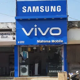 Mahima Mobile and electronics
