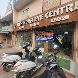 Mahindra Eye Centre