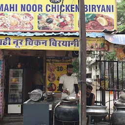 Mahinoor Chicken Biryani