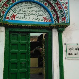 Mahmoorganj Masjid