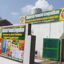 Mahrishi Patanjali Arogydham