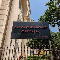 Mainland China, Powai