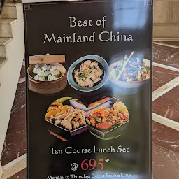 Mainland China, Powai