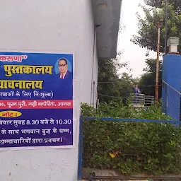 Maitreya Buddha Vihar,Agra