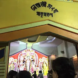 Majherhat Netaji Sangha