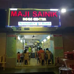 Maji Sainik