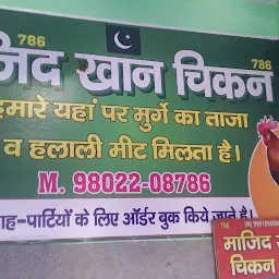 Majid Khan Chicken Shop