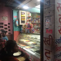 Majumdar Sweets & Snacks