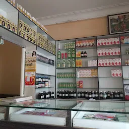 Makawana Homoeopathic Clinic And Homoeopathic Medical Store