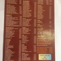 Makhan Shah family restaurant