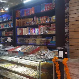 Makhanchor Mithai Wala