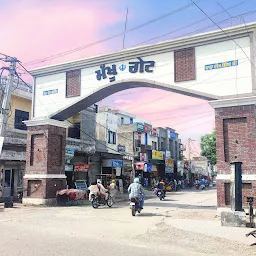Makhu Gate (ਮੱਖੂ ਗੇਟ)
