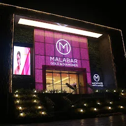 Malabar Gold and Diamonds - Vadodara - Gujarat