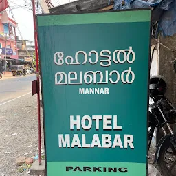 Malabar Hotel, Mannar