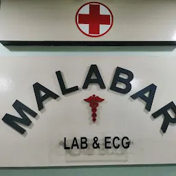 Best Top Rated Laboratory In Kalikavu, Kerala, India | Yappe.in