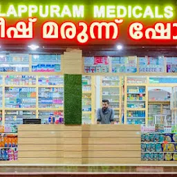 Malappuram Medicals