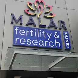 Malar Fertility and Research Centre