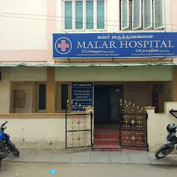 Malar Hospital