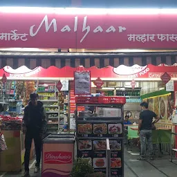 Malhaar Fast Food