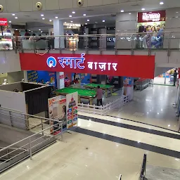 Malhar Mega Mall