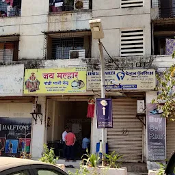 Malhar Restaurant