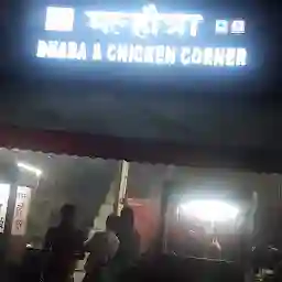 Malhotra chicken corner