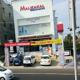 Malieakal Plaza