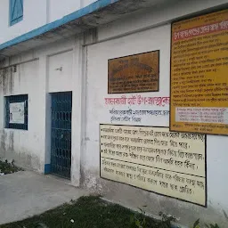 Malkani Bazzar Primary Health Center