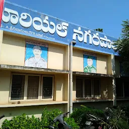 Mallela Sanjeevaiah Memorial Municipal High School