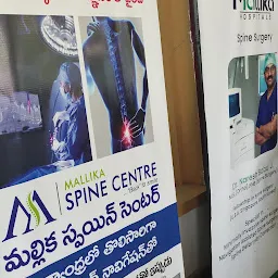 Mallika spine centre