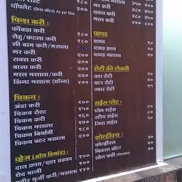 Malvan Restaurant