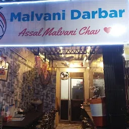 Malvani Darbar Restaurant & chinese corner