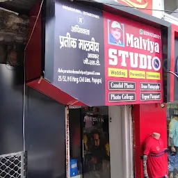 Malviya Studio