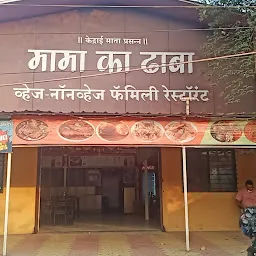 Mama Ka Dhaba