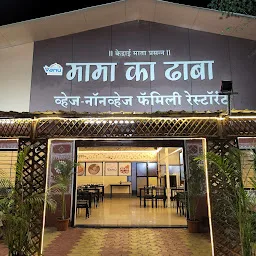 Mama Ka Dhaba