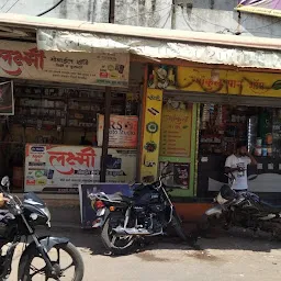 Mama Maratha Bar