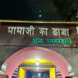 Mamaji Ka Dhaba