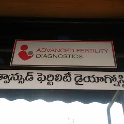 Mamata Fertility Hospital