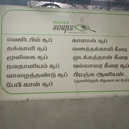 Mamee Soups West Mambalam