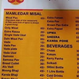 Mamledar Misal Dhokali