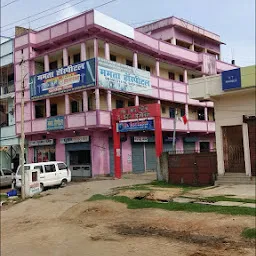 Mamta hospital