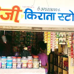 Mamta Kirana Store