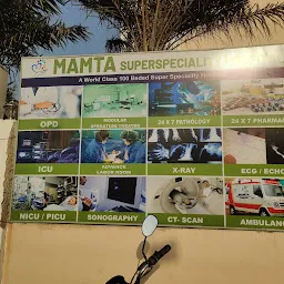 Mamta Super Speciality Hospital Raipur