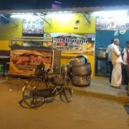 Mamu Biriyani