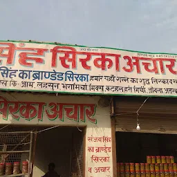 Man Mandir Restaurant