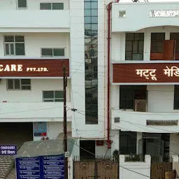 Man Multispeciality Hospital Pvt Ltd.