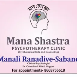 Mana:Shastra, The Therapy Clinic