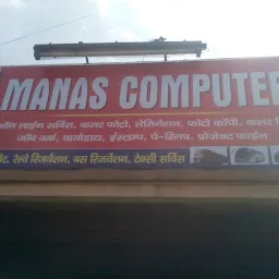Manas Computer