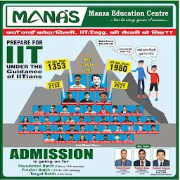 Manas Education Centre