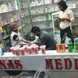 Manas Medical Bisfuta chowk Daltonganj Palamau